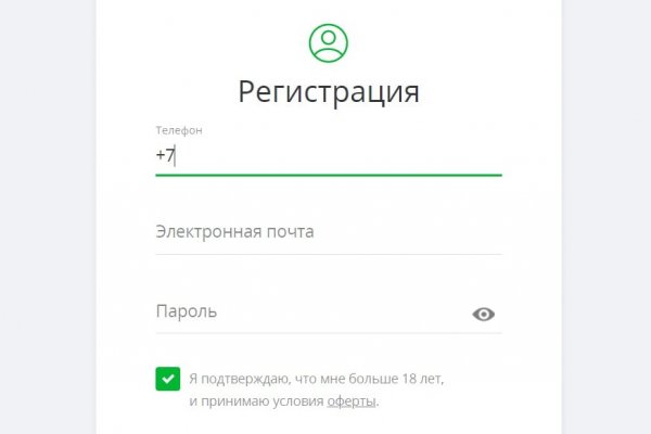 Где найти рабочую ссылку кракен