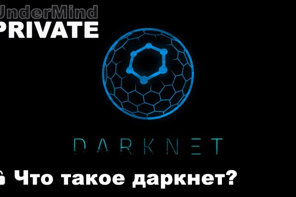 Kraken шоп что это