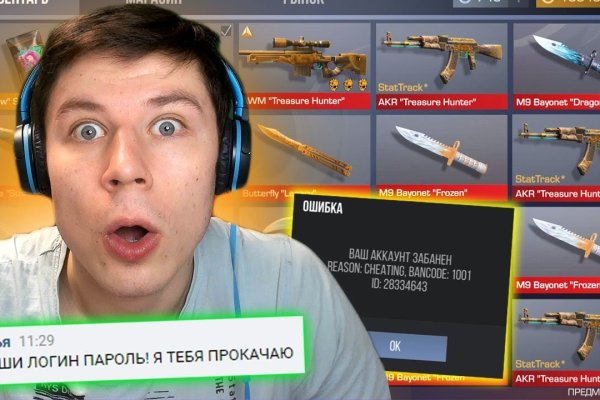 Кракен сайт 2krnk cc