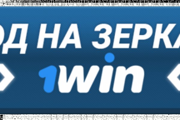 Рабочее зеркало на кракен