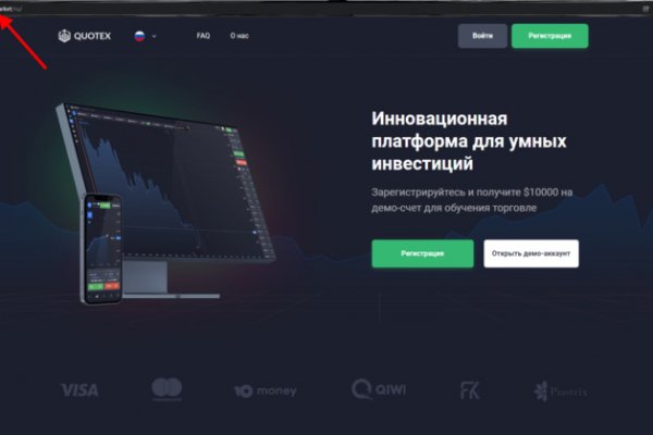 Ссылки зеркала на kraken