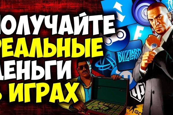 Как купить наркотик в кракен