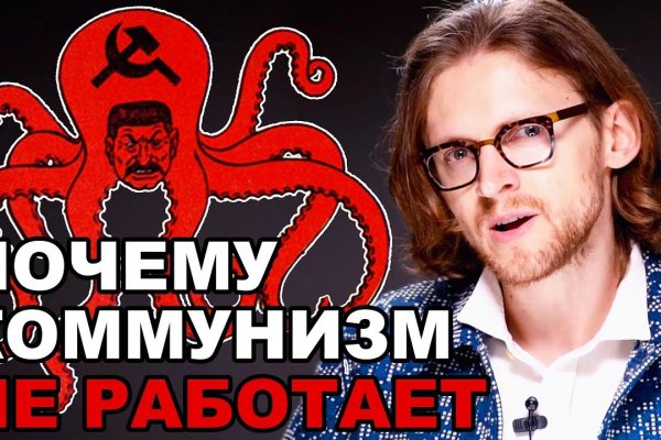 Кракен сайт официальный ссылка kraken clear com