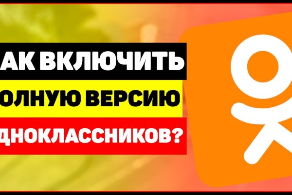 Как зайти на гидру через тор браузер