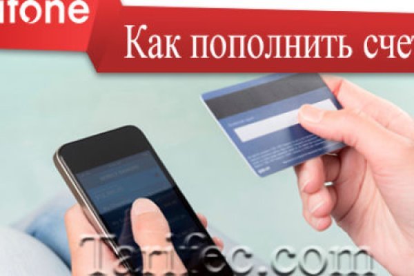 Кракен kr2connect co