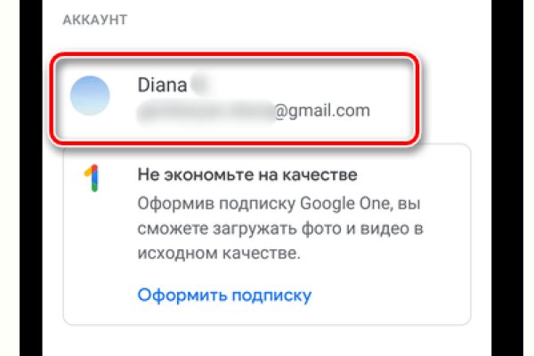 Как найти настоящую кракен даркнет ссылку