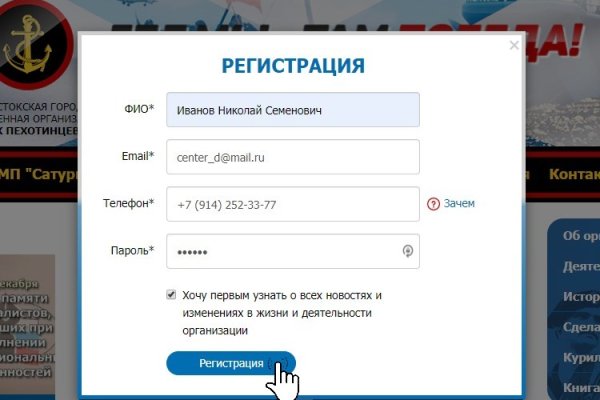 Кракен купить мефедрон
