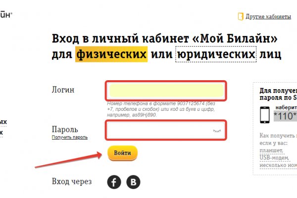Kraken 4 ссылка