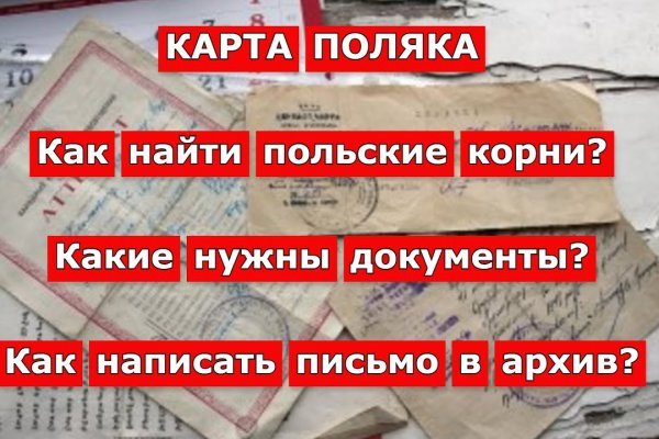 Как найти кракен шоп