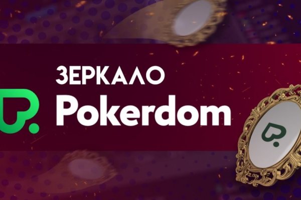 Кракен вход официальный сайт