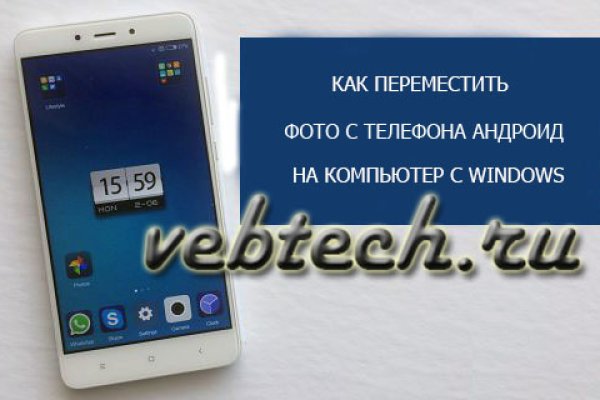 Craken12 at
