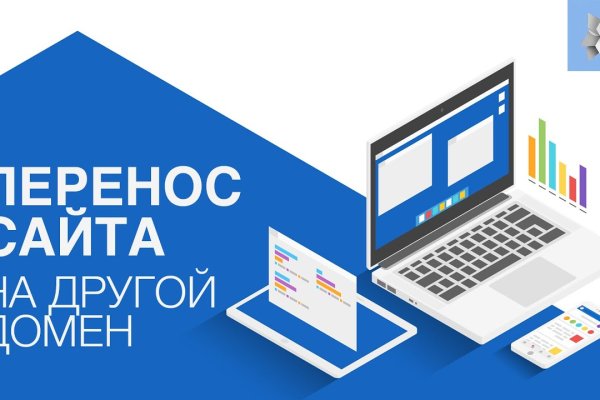 Официальная тор ссылка кракен сайта