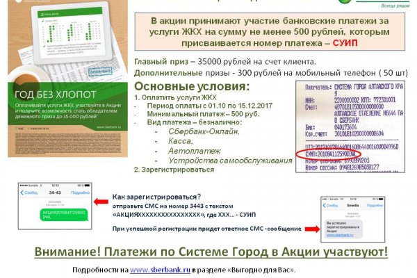 Ссылка в даркнет