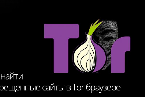 Сайты наркоты