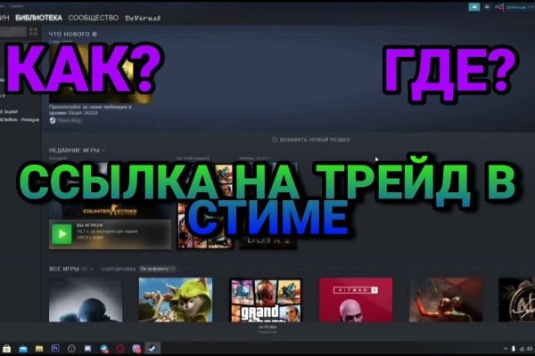 Пользователь не найден кракен