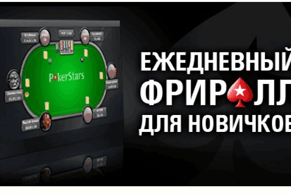 Рабочее зеркало на кракен