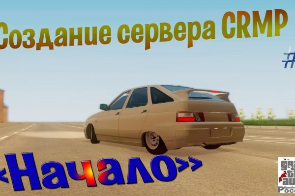 Кракен ссылка германия