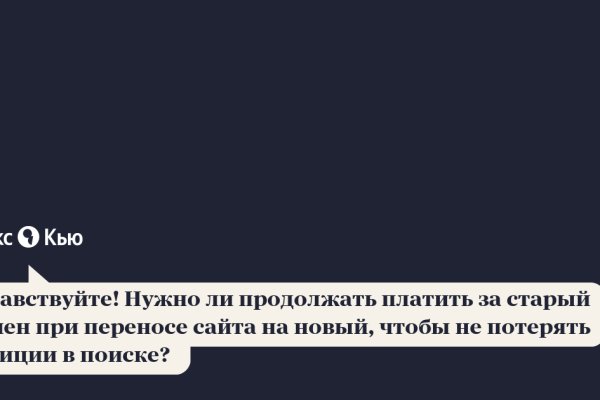 Кракен зеркало сегодня