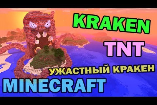 Сайт kraken darknet