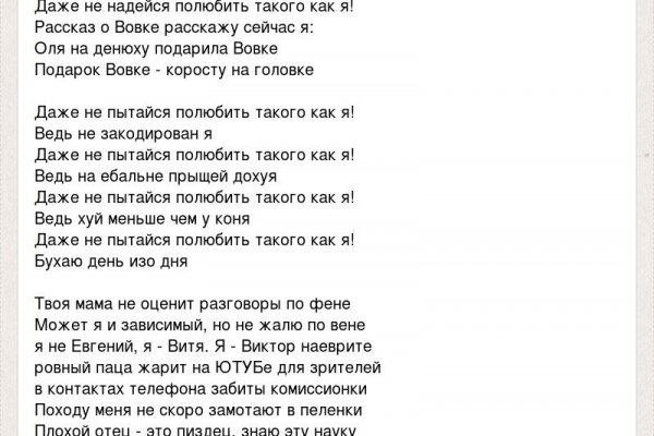Кракен даркнет только через торг