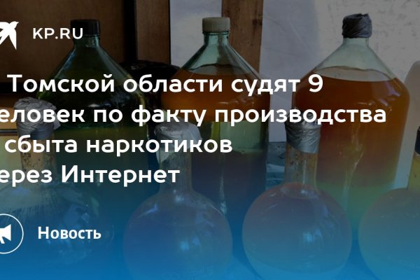 Как восстановить пароль на кракене