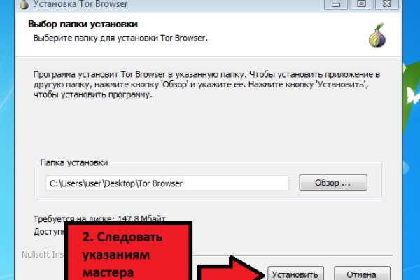 Кракен площадка что это