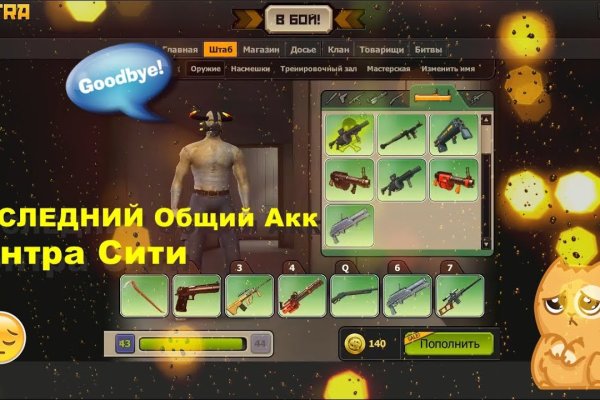 Кракен 2krnk