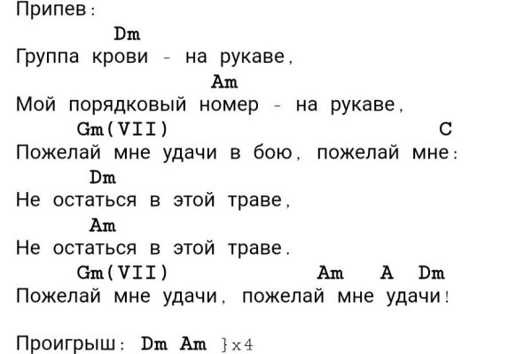 Kraken ссылка тг