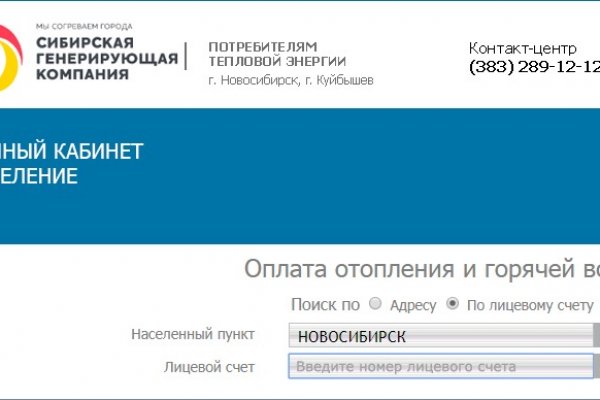 Сайты продаж наркотиков