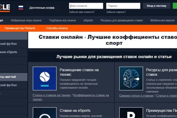 Кракен маркет даркнет тор