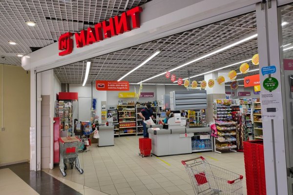 Кракен маркет только через тор