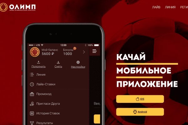 Аутентификатор кракен