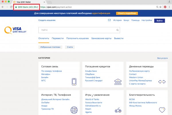 Кракен дарк шоп