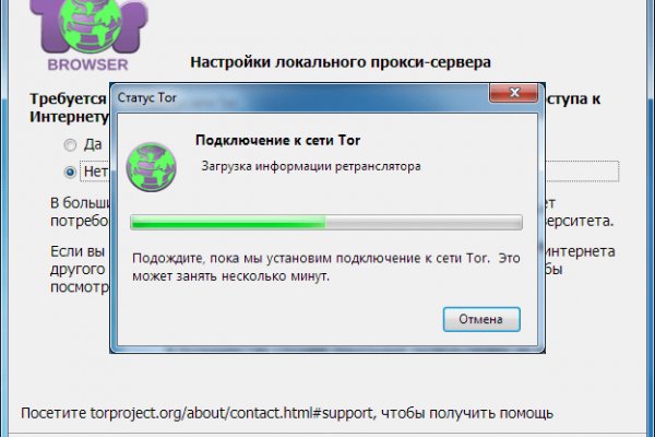 Кракен онион тор