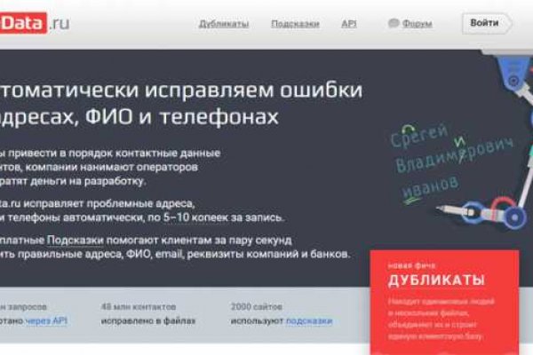 Найти ссылку на кракен
