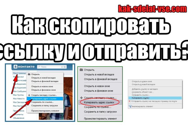 Оригинальная ссылка на магазин кракен
