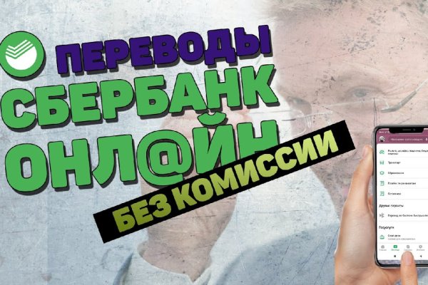 Даркнет сайт скачать
