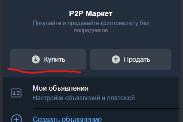 Магазин кракен даркнет сайт