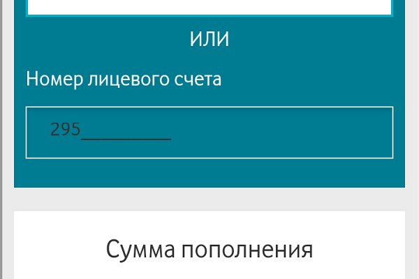 Ссылка на кракен kr2web in