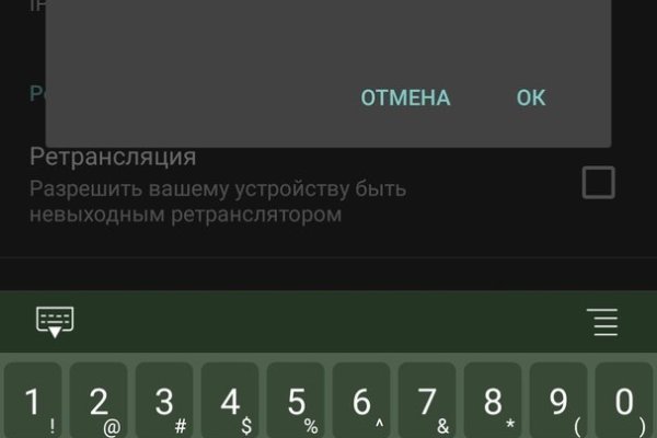 Кракен магазин ссылка