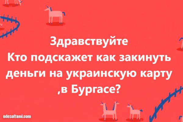 Ссылка в магазин на кракен