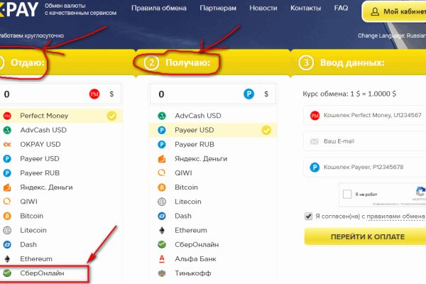 Кракен маркетплейс kr2web in площадка