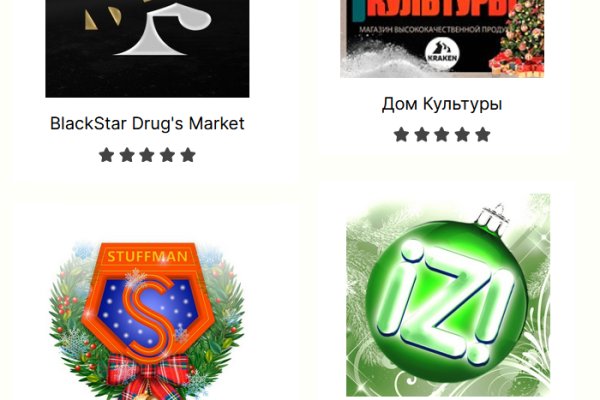 Ссылки даркнета