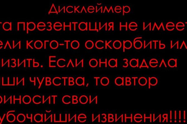 Как зайти на kraken маркетплейс