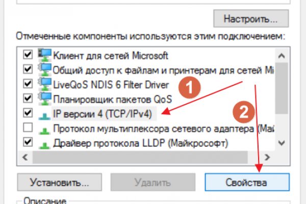Ссылка в даркнет