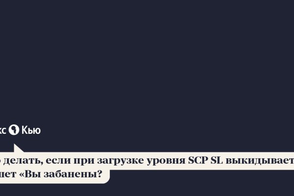Кракен войти сегодня