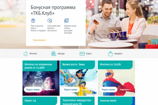 Кракен маркетплейс kr2web in площадка торговая