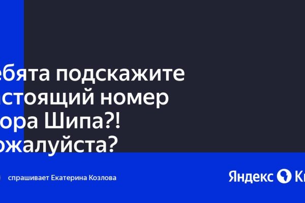 Почему в кракене пользователь не найден