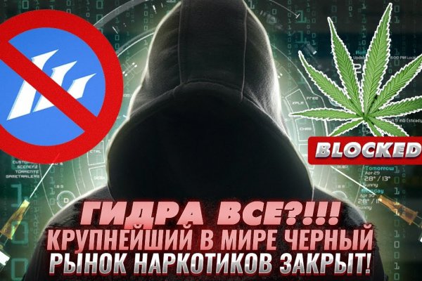 Кракен маркет даркнет только через