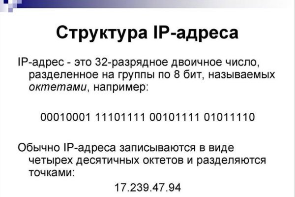 Кракен даркнет рабочая